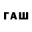 МЕТАДОН methadone FLOW TAWER