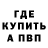 Кетамин VHQ Feda Kozlov