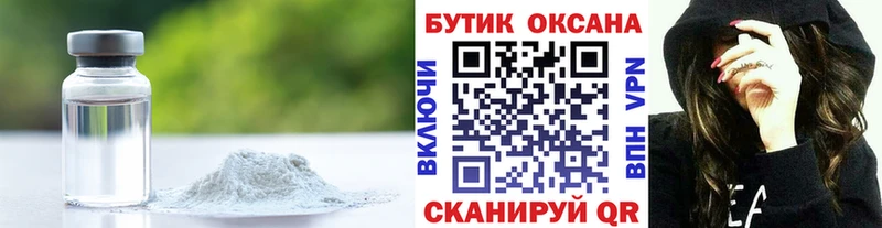 БУТИРАТ вода  Мосальск 