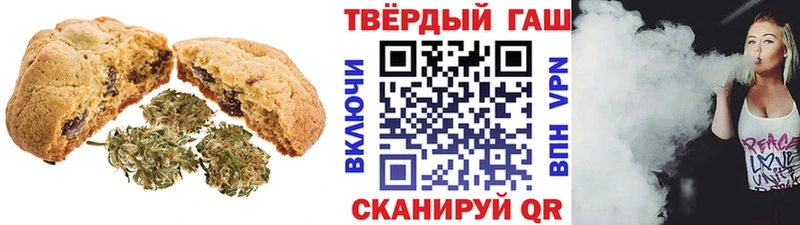 Печенье с ТГК конопля KRAKEN сайт Мосальск