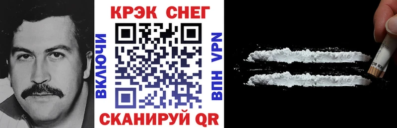 mega зеркало  Мосальск  COCAIN 99% 