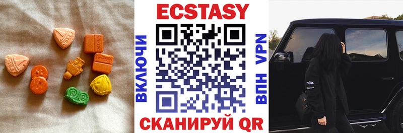 купить закладку  Мосальск  Ecstasy VHQ 