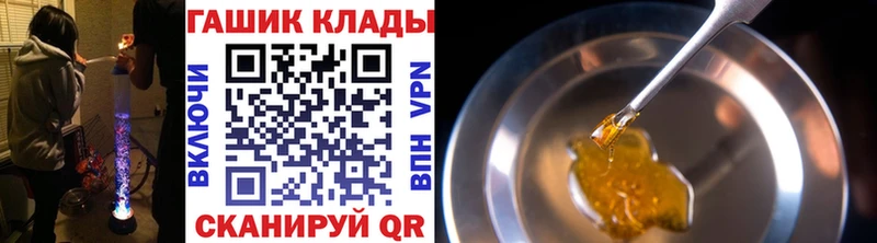 купить   Мосальск  маркетплейс состав  Гашиш VHQ 