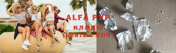 мескалин Абаза