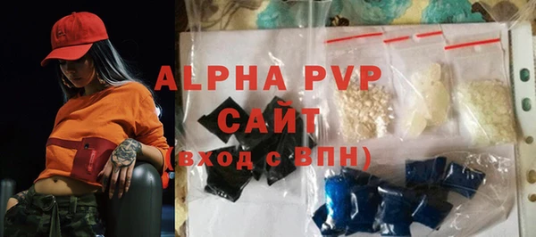 мяу мяу кристалл Абдулино