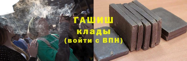 мяу мяу кристалл Абдулино