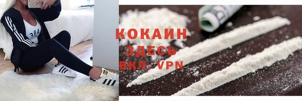 мяу мяу кристалл Абдулино