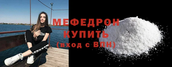 мескалин Абаза