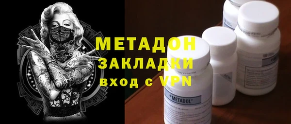 ECSTASY Абинск