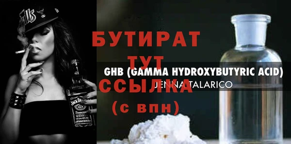 метадон Вязники