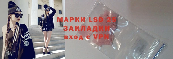 ECSTASY Абинск