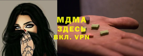 мескалин Абаза