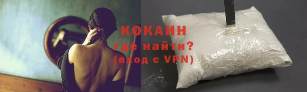 мяу мяу кристалл Абдулино