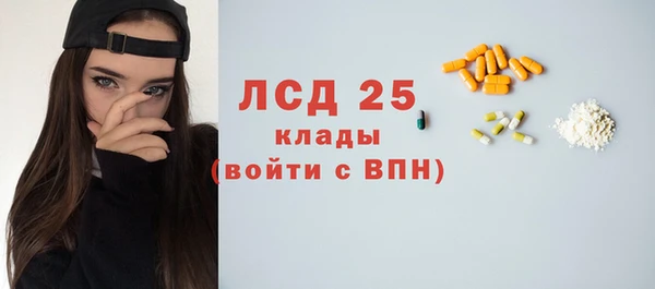 мескалин Абаза