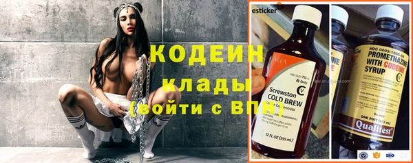 мяу мяу кристалл Абдулино