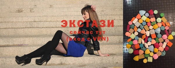 ECSTASY Абинск