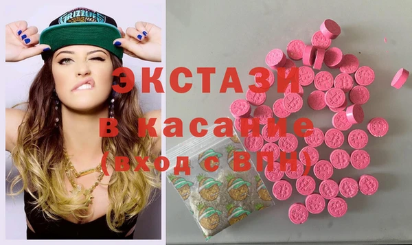 ECSTASY Абинск
