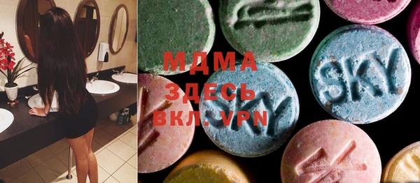 ECSTASY Абинск