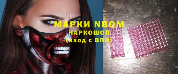 мескалин Абаза