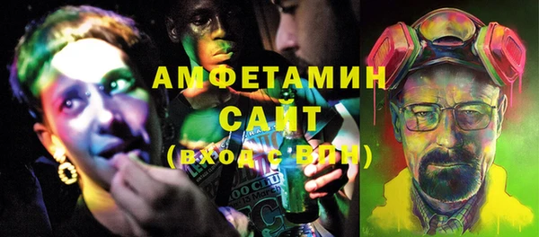мяу мяу кристалл Абдулино