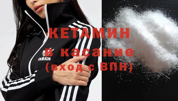 ECSTASY Абинск