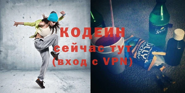 мяу мяу кристалл Абдулино