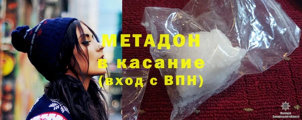 мяу мяу кристалл Абдулино