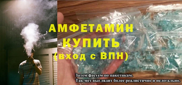 ECSTASY Абинск