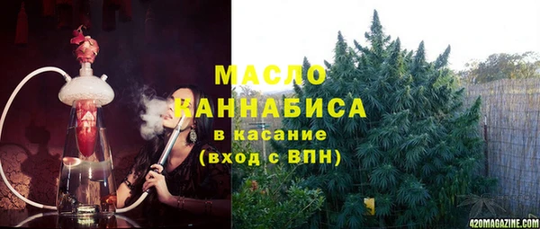 мяу мяу кристалл Абдулино