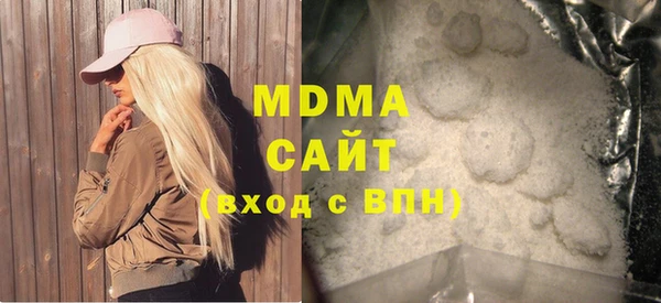 мяу мяу кристалл Абдулино