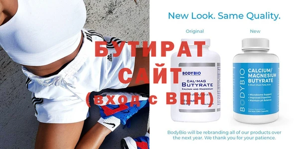 ECSTASY Абинск