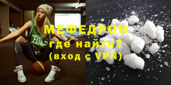 мескалин Абаза