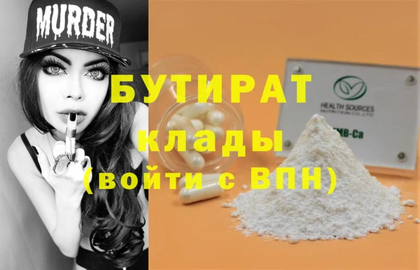 ECSTASY Абинск