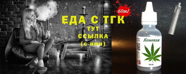 ECSTASY Абинск