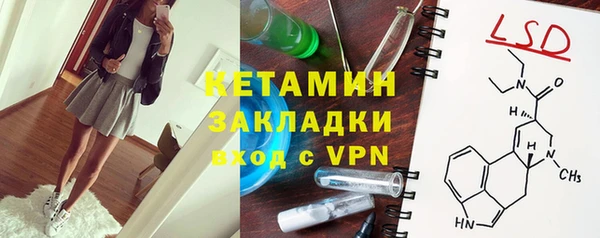 ECSTASY Абинск