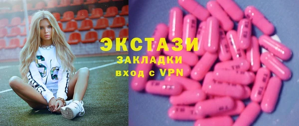 мескалин Абаза