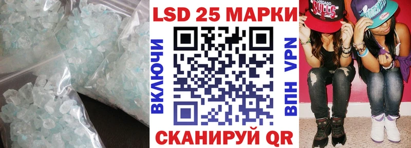 LSD-25 экстази кислота  Мосальск 