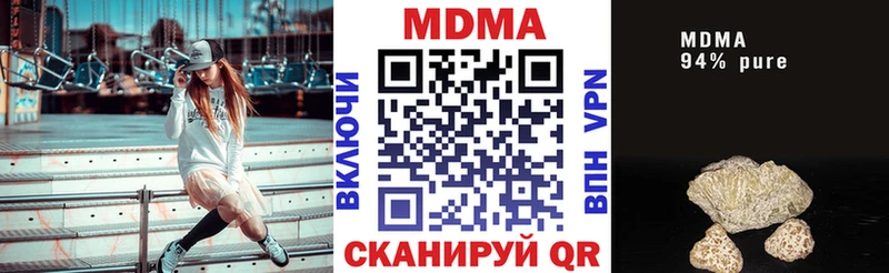МДМА молли  как найти наркотики  Мосальск 
