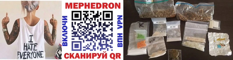 Мефедрон мука Мосальск