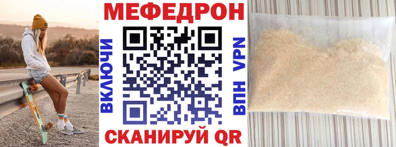 наркотики  Мосальск  МЕФ 4 MMC 
