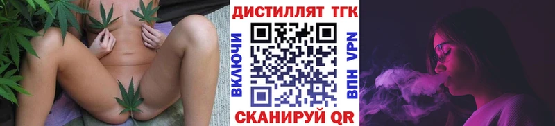 ТГК жижа Мосальск