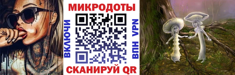 Псилоцибиновые грибы прущие грибы  Мосальск 