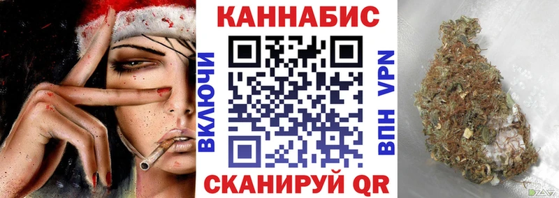 цены   Мосальск  Конопля тримм 
